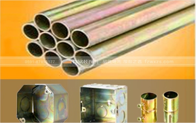 京耐KBG電工穿線管、暗盒