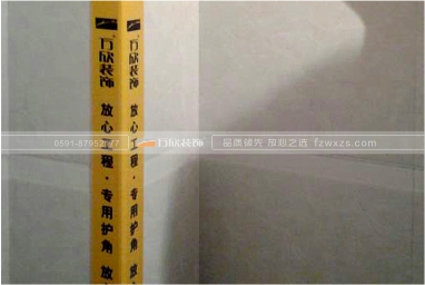 瓷磚、石材陽角保護(hù)