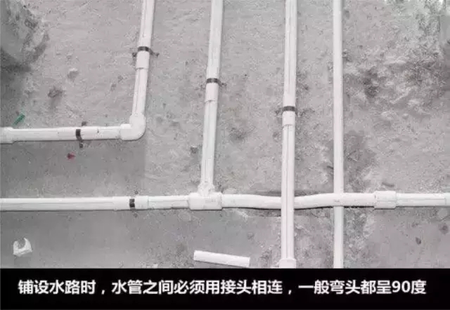 福州裝修設計-水電改造